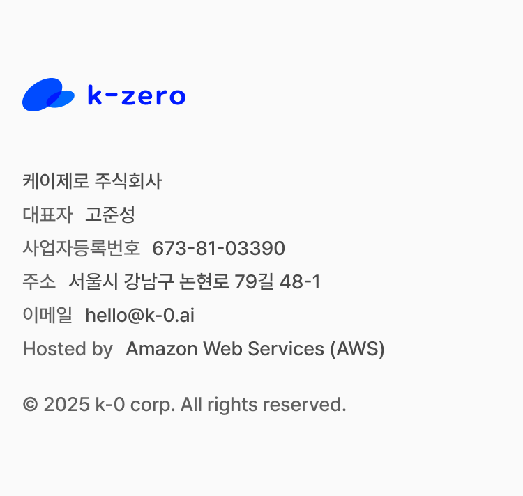 루나캘린더 운영사 케이제로 주식회사 정보